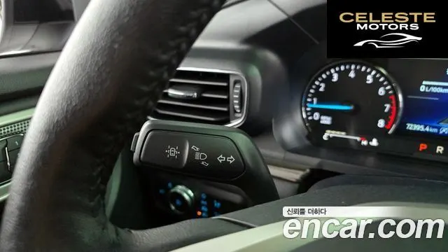 FORD 62.3 Limited 4WD 2021 — photo 27 sur 32