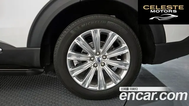 FORD 62.3 Limited 4WD 2021 — photo 7 sur 32