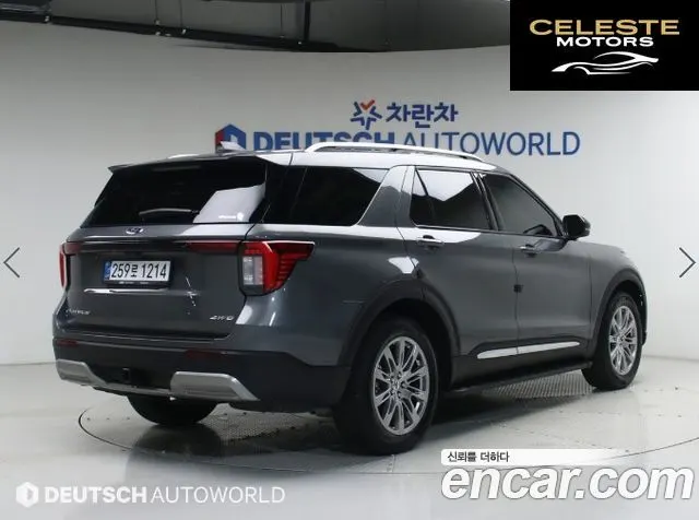 FORD 62.3 4WD 2025 — photo 2 sur 26