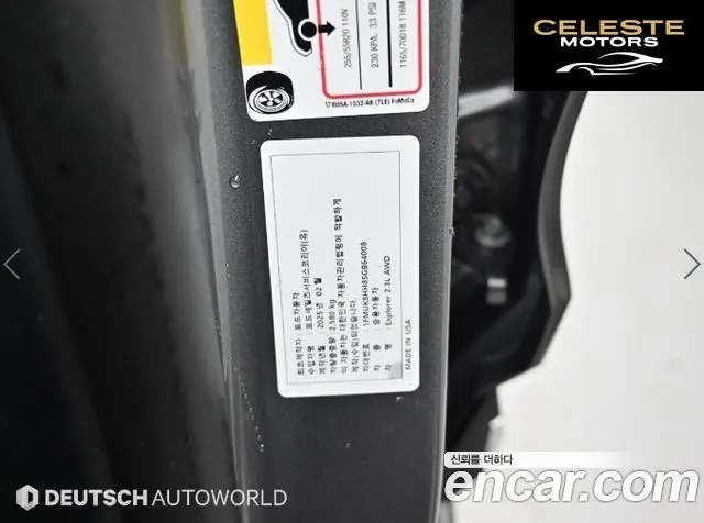 FORD 62.3 4WD 2025 — photo 20 sur 26