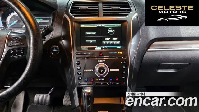 FORD 2.3 Limited 4WD 2016 — photo 20 sur 37