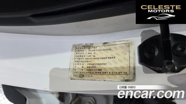FORD 2.3 Limited 4WD 2016 — photo 37 sur 37