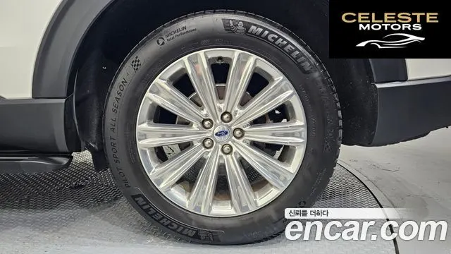 FORD 62.3 Limited 4WD 2023 — photo 7 sur 30