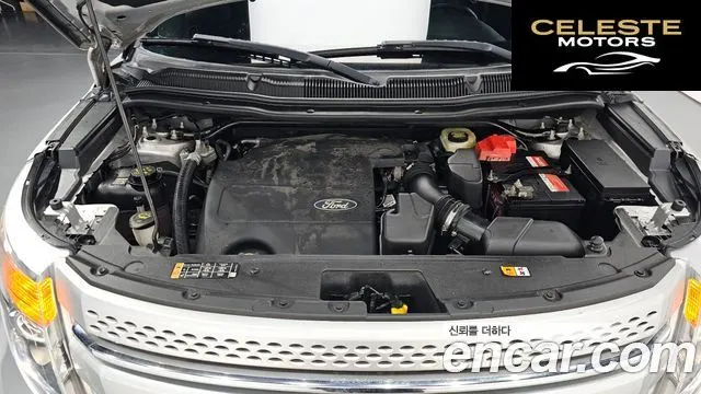 FORD 3.5 Limited 4WD 2015 — photo 6 sur 26