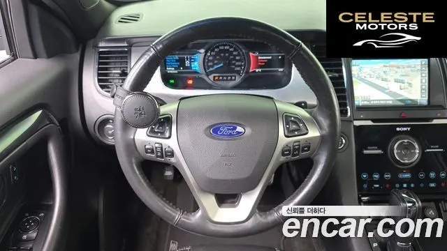 FORD 3.5 SHO 2015 — photo 13 sur 20