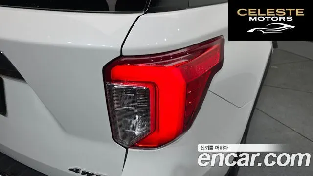 FORD 62.3 Limited 4WD 2021 — photo 9 sur 30