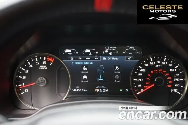 FORD F150 3.5L 2020 — photo 8 sur 26
