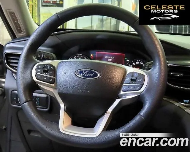 FORD 62.3 Limited 4WD 2023 — photo 10 sur 26