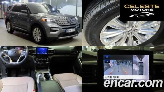 FORD 62.3 Limited 4WD 2023 — photo 22 sur 26