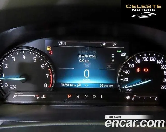 FORD 62.3 Limited 4WD 2023 — photo 8 sur 26