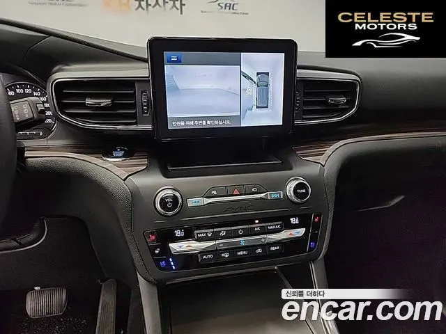 FORD 62.3 Limited 4WD 2020 — photo 10 sur 24