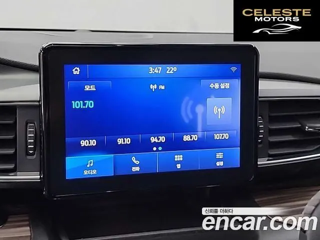 FORD 62.3 Limited 4WD 2020 — photo 15 sur 24