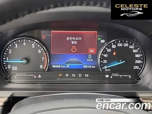 FORD 62.3 Limited 4WD 2020 — photo 6 sur 24