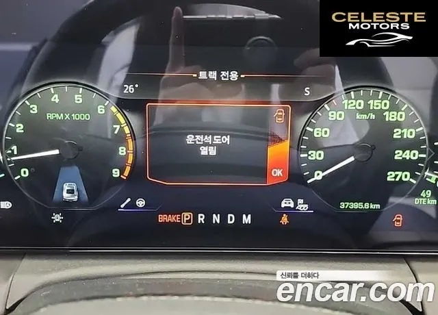 FORD 75.0 GT Premium Cabriolet 2024 — photo 6 sur 25