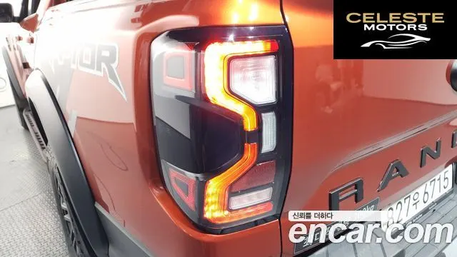 FORD 42.0 2023 — photo 8 sur 33