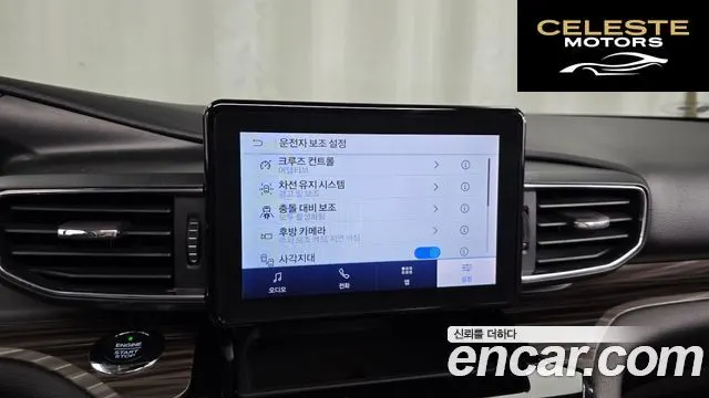 FORD 62.3 Limited 4WD 2021 — photo 16 sur 20