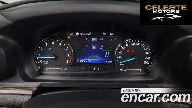 FORD 62.3 Limited 4WD 2021 — photo 8 sur 20