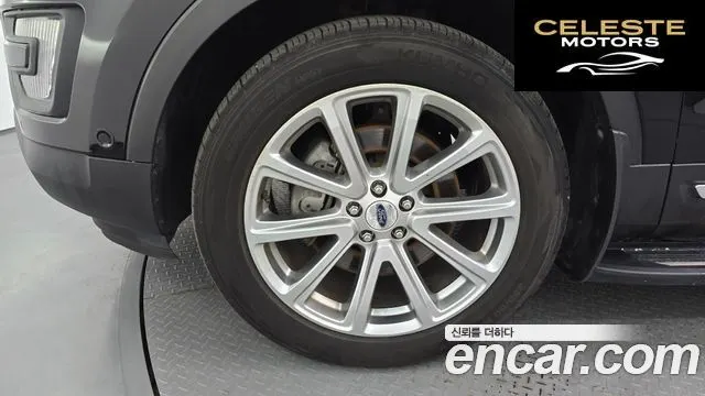 FORD 2.3 Limited 4WD 2016 — photo 5 sur 20