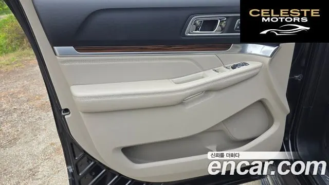 FORD 2.3 Limited 4WD 2018 — photo 14 sur 32