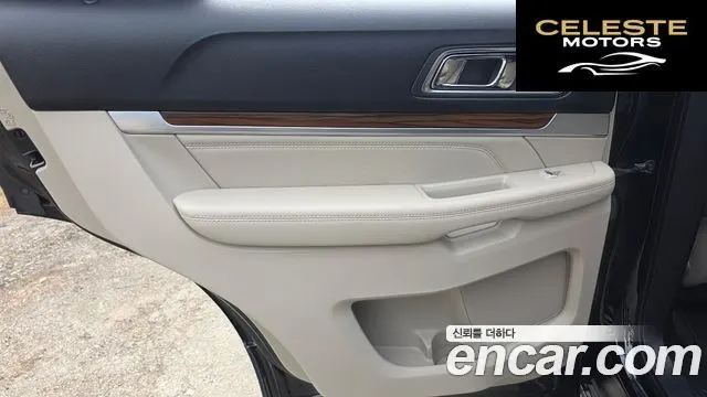FORD 2.3 Limited 4WD 2018 — photo 15 sur 32