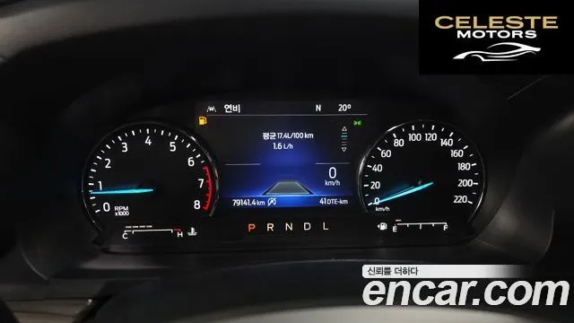 FORD 62.3 Limited 4WD 2021 — photo 8 sur 20