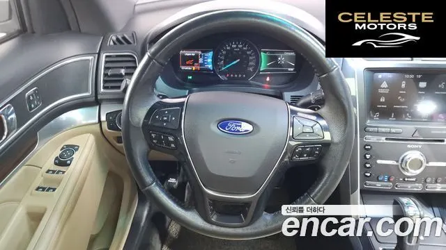 FORD 2.3 Limited 4WD 2017 — photo 14 sur 20