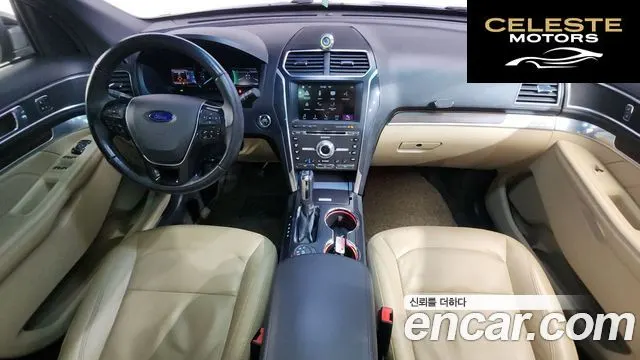 FORD 2.3 Limited 4WD 2017 — photo 7 sur 20