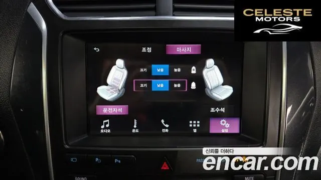 FORD 2.3 Limited 4WD 2019 — photo 34 sur 35