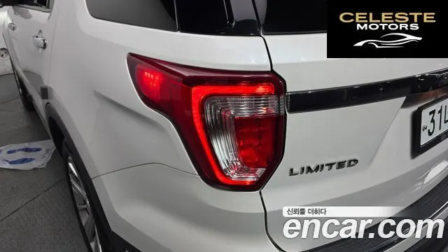 FORD 2.3 Limited 4WD 2019 — photo 9 sur 35