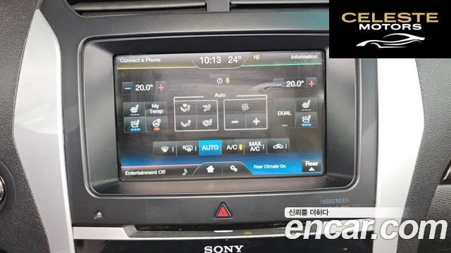 FORD 3.5 Limited 4WD 2015 — photo 15 sur 20