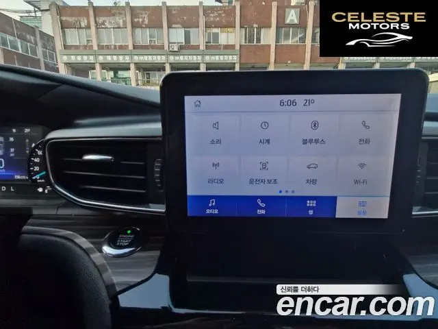 FORD 62.3 Limited 4WD 2021 — photo 16 sur 26