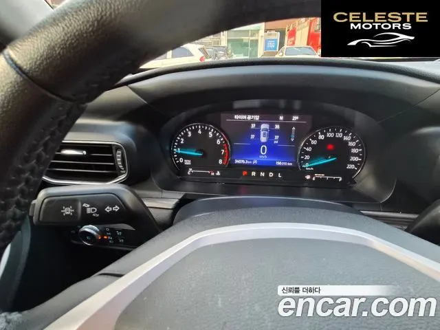 FORD 62.3 Limited 4WD 2021 — photo 8 sur 26