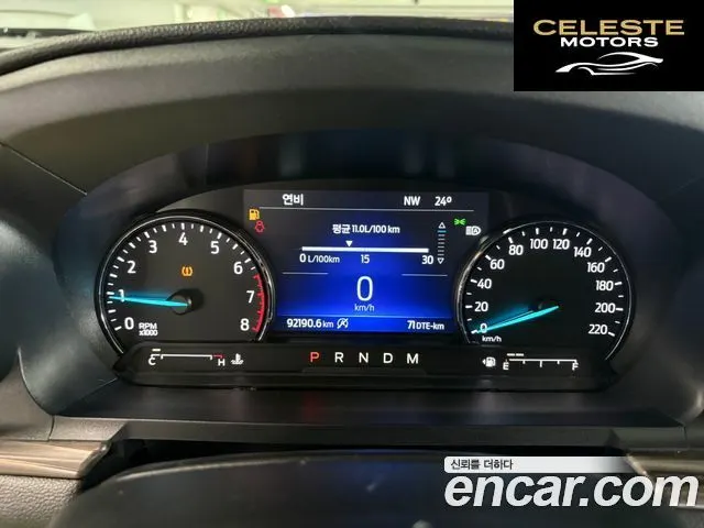 FORD 62.3 Limited 4WD 2020 — photo 8 sur 24