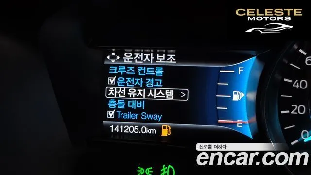 FORD 2.3 Limited 4WD 2018 — photo 18 sur 20
