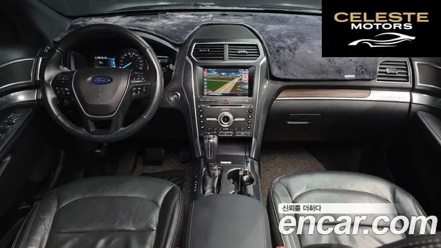 FORD 2.3 Limited 4WD 2018 — photo 7 sur 20