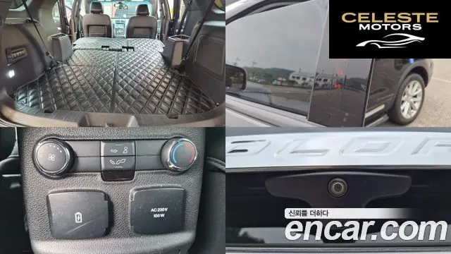 FORD 2.3 Limited 4WD 2017 — photo 20 sur 26
