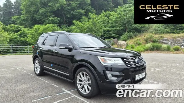 FORD 2.3 Limited 4WD 2017 — photo 8 sur 26