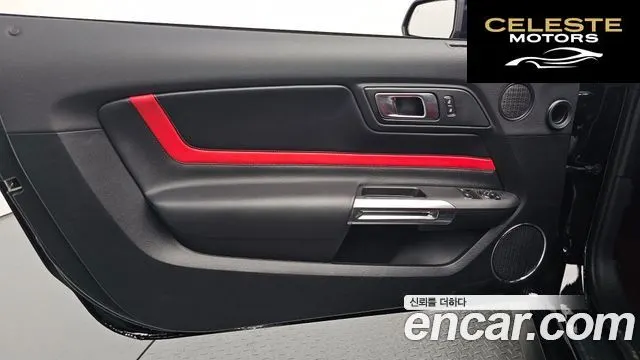 FORD Coupé 2023 — photo 14 sur 32