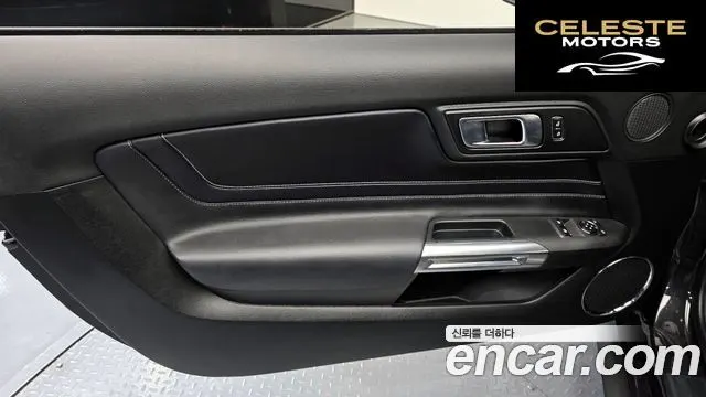 FORD Coupé 2023 — photo 14 sur 31