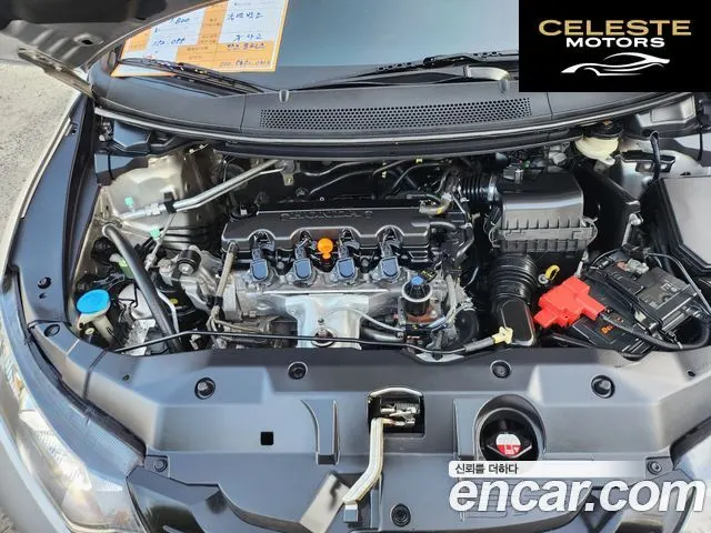 HONDA 1.8 2013 — photo 6 sur 20