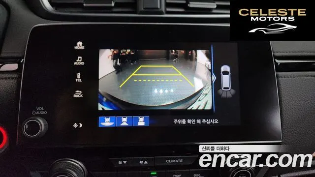 HONDA CR-V 51.5 EX-L 2WD 2021 — photo 15 sur 20