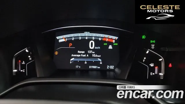 HONDA CR-V 51.5 EX-L 2WD 2021 — photo 8 sur 20