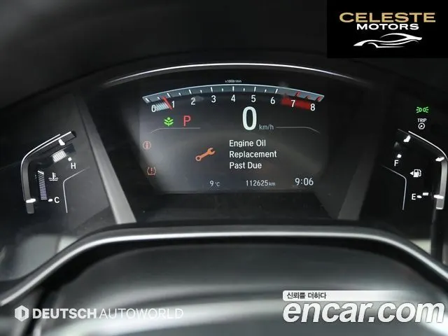 HONDA CR-V 51.5 Touring 4WD 2017 — photo 8 sur 26
