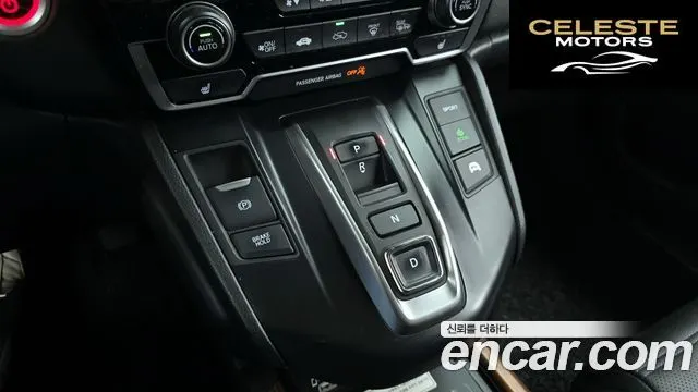 HONDA CR-V 52.0 HighTouring 4WD 2022 — photo 9 sur 26