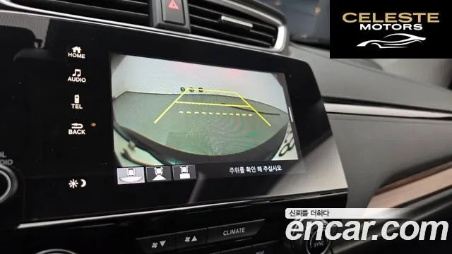 HONDA CR-V 52.0 HighEX-L 4WD 2021 — photo 14 sur 20