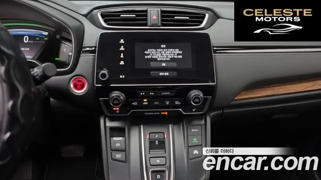 HONDA CR-V 52.0 HighEX-L 4WD 2021 — photo 15 sur 20
