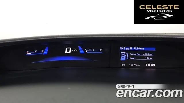 HONDA 1.8 EX 2013 — photo 8 sur 26