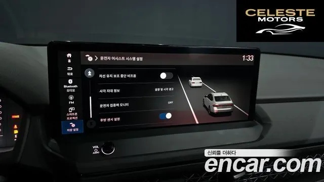 HONDA 112.0 HighTouring 2023 — photo 15 sur 20