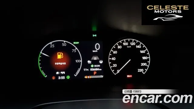 HONDA CR-V 62.0 HighTouring 2WD 2025 — photo 8 sur 20