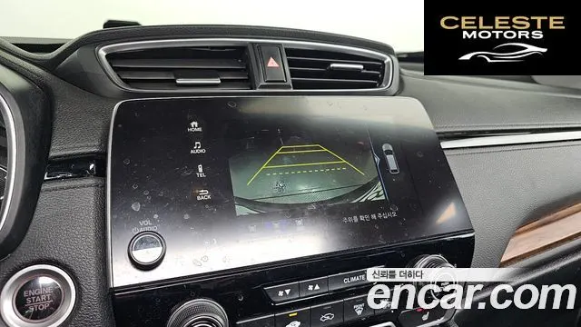 HONDA CR-V 51.5 EX-L 4WD 2017 — photo 15 sur 20